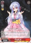 SMP/W60-061 U “冗談話”蒼