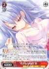  SMP/W60-062 U “残された時間”蒼 
