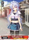 SMP/W60-067 C “島のしきたり”蒼