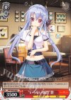  SMP/W60-068 C “いらない疑問”蒼 