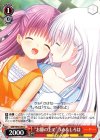  SMP/W60-069 C “お膝の上で”うみ&しろは 