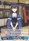SMP/W60-086 U “お泊り会”鴎
