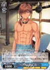 SMP/W60-090 C “ハダカ記念日”良一