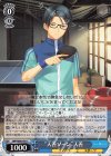  SMP/W60-091 C “天善ゾーン”天善 