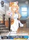 SMP/W60-094 C “約束の指切り”紬