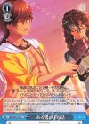  SMP/W60-096 U ある男の子の話 