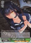 SMP/W60-029S SR “冒険のはじまり”鴎