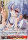 SMP/W60-057S SR “お姉ちゃんとの時間”蒼