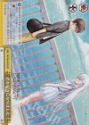SMP/W60-024R RRR 君を好きになりました