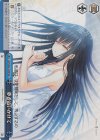 SMP/W60-099R RRR 夢を追いかけて