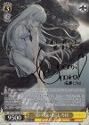 SMP/W60-003SP SP “夏の思い出”しろは(サイン入り)
