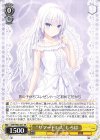  SMP/W82-001 RR “サマードレス” しろは 