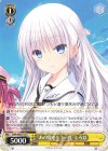  SMP/W82-013 U “あの夏をもう一度” しろは 
