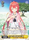  SMP/W82-016 C “鬼ごっこをしようぜ!” 識 
