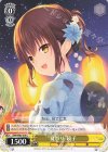  SMP/W82-018 C “夏祭り” 鏡子 