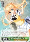  SMP/W82-031 R “まぶしさの向こう側へ” 紬 