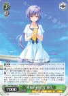  SMP/W82-035 R “祝福の紙吹雪” 静久 