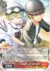  SMP/W82-051 R “すでに惚れ直したぞ” 美希&羽依里 