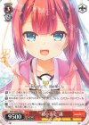  SMP/W82-055 R “君の手で” 識 