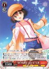  SMP/W82-060 U “思い出が待っている” 七海 