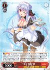  SMP/W82-061 U “メイド服” 蒼 