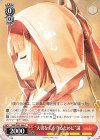  SMP/W82-068 C “大切な人を守るために” 識 