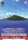  SMP/W82-073 U Summer Pockets 
