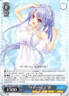  SMP/W82-078 RR “サマードレス” 蒼 