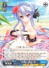  SMP/W82-082 R “真夏の海辺” 蒼 
