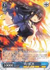  SMP/W82-083 R “律の風” 鴎 