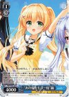  SMP/W82-087 U “あの夏をもう一度” 紬 