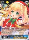  SMP/W82-089 U “メリークリスマス” 紬 