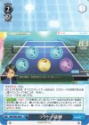  SMP/W82-098 U ラリーの応酬 
