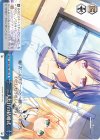  SMP/W82-099 CR 三人だけの結婚式 
