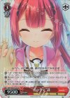  SMP/W82-055S SR “君の手で” 識 