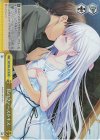  SMP/W82-027R RRR 私のファーストキス 