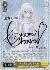 SMP/W82-001SP SP “サマードレス” しろは(サイン入り)