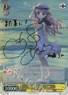 SMP/W82-002SP SP “夏の思い出” うみ(サイン入り)