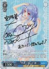 SMP/W82-078SP SP “サマードレス” 蒼(サイン入り)