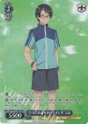 SMP/W137-095S SR★ “卓球に青春を捧げすぎた男”天善