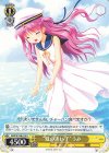 SMP/W130-012 U “夏の迷い子”うみ
