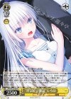 SMP/W130-014 U “肝試しで獣話”しろは