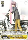 SMP/W130-020 C “共鳴する記憶”羽依里