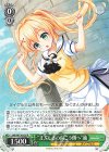 SMP/W130-035 R “まぶしさの向こう側へ”紬