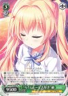 SMP/W130-037 R “らくしょーで大好き”紬