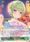 SMP/W130-038 R “夏祭り”美希