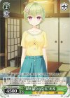 SMP/W130-042 U “観光協会の会長”美希
