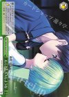 SMP/W130-057 CR たくさんキスしような