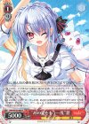 SMP/W130-065 R “あの夏をもう一度”蒼