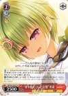 SMP/W130-071 U “塗り替えていた記憶”美希